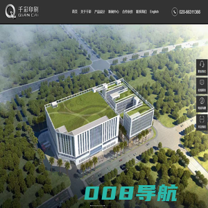 化妆品包装_食品包装_酒品包装_电子产品包装_广州市千彩纸品印刷有限公司_包装产品