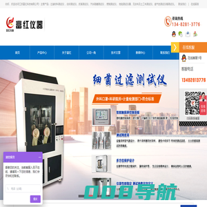 细菌过滤效率测试仪,口罩细菌过滤效率测试仪,口罩检测仪器设备,口罩阻燃燃烧测试仪,熔喷布口罩颗粒物过滤效率测试仪-江苏富红科技有限公司