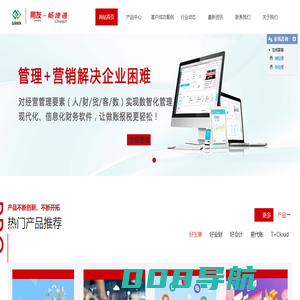 用友软件-深圳用友erp系统推荐大家选择众邦优创深圳erp系统进销存财务软件畅捷通t+科技公司