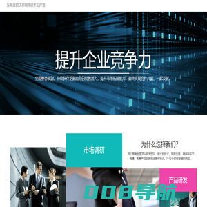 东海县款之祁网络技术工作室