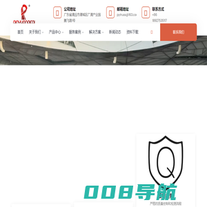 广东品缘演出器材有限公司