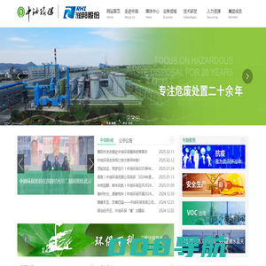 湖北中油优艺环保科技集团有限公司