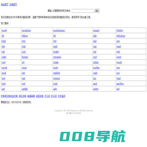 毫安 PSST Announcement