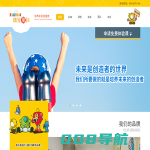 瑞宝星科