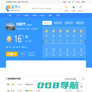 【北海天气预报】北海天气预报一周,北海天气预报15天,30天,今天,明天,7天,10天,未来北海一周天气预报查询—天气网