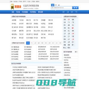 羞羞影院-尽享高清电影和精彩影视剧