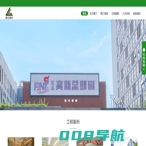 广东楼兰建设工程有限公司