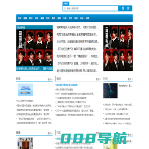 娱乐热潮网【娱乐资讯-娱乐、游戏-垂直门户网站】