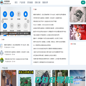 科炫数码- 探索无限|科炫数码