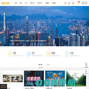 香港宣传片-香港宣传片拍摄-香港广告片制作-牛片网