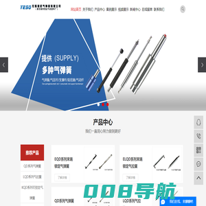 无锡气弹簧_气拉簧_模具氮气弹簧_无锡阻尼器-无锡易硕气弹簧有限公司