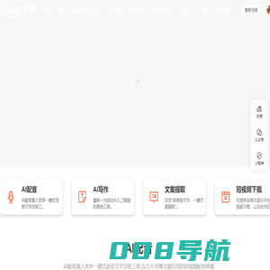 A5工具 - 全媒体工具站