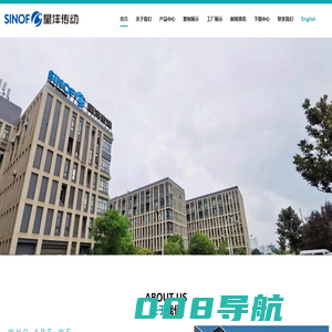 长沙市星沣传动机械有限公司,机械传动与输送,同步带,输送带,平皮带,同步带轮