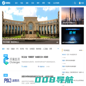 张通社_深耕产业园区的科创服务平台，立足张江，服务上海