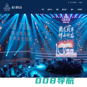 瑞士爵尼表中文官网
