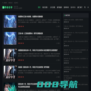 胖达文学-高分必读小说推荐