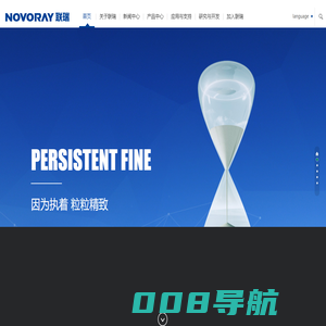 江苏联瑞新材料股份有限公司