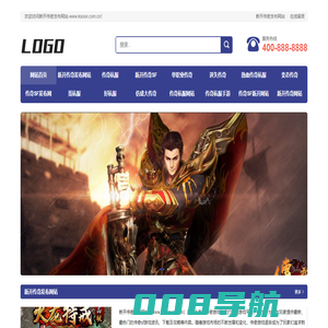 传奇私服,热血传奇SF_新开传奇发布网站-www.ksoon.com.cn