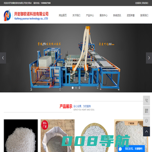 珍珠岩_园艺珍珠岩_兰花珍珠岩-开封御欧诺科技有限公司