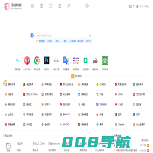 子叶导航 - 搜索从这开始