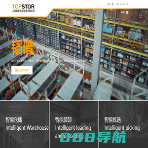 上海韬谱物流设备有限公司
