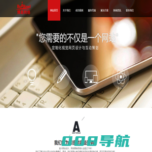 宜兴网络公司_宜兴网站设计优化_宜兴做网站建设_宜兴广告公司-宜兴博路网络