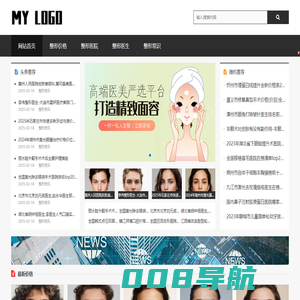 凛音整形网