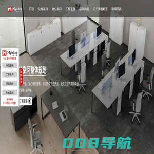 办公桌椅定制_办公家具厂家_办公家具定制厂家 - 美格利生家具