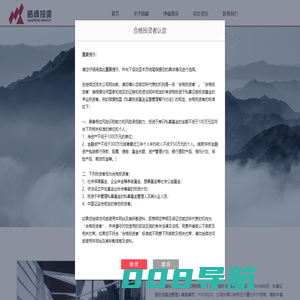 广州皓峰私募证券投资管理有限公司