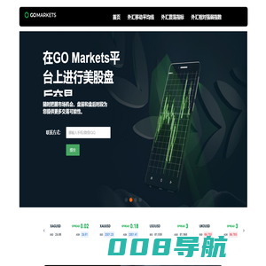 go markets | 外汇交易 - 实时汇率与市场分析 | 外汇之家
