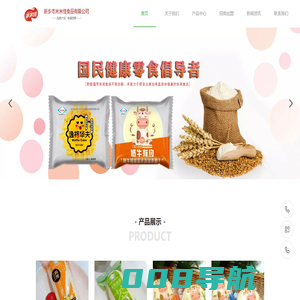 河南雪米饼_河南华夫饼_河南蒸蛋糕_河南手撕面包-新乡市米米佳食品有限公司