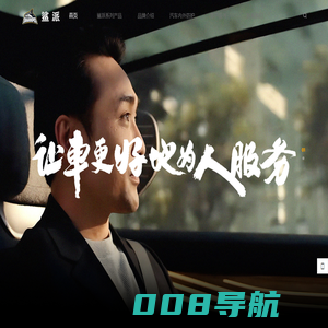 新车防护第一站，高档车衣选鲨派！ - 鲨派车衣