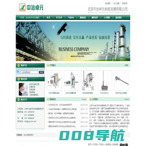 粉尘浓度检测仪_粉尘含量检测仪-北京中冶卓元科技发展有限公司