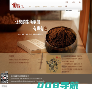 温州市优熙尔商务有限公司