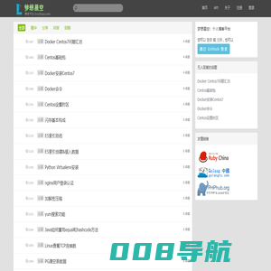 梦想星空：个人博客平台