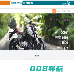森科 senke motorcycle
