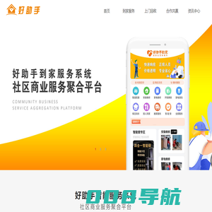 渝峰乌天麻_重庆渝峰乌天麻集团有限公司_云阳县致富中药材专业合作社_乌天麻种植