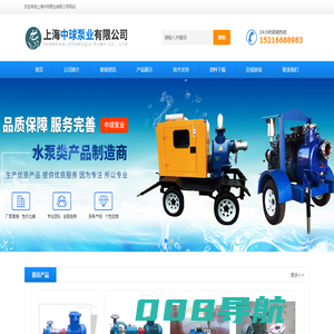 不锈钢自吸离心泵,直联式不锈钢自吸泵|中球泵业百科
