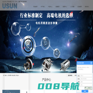 波形弹簧_弹性挡圈_波形垫片-无锡市宇新机械有限公司