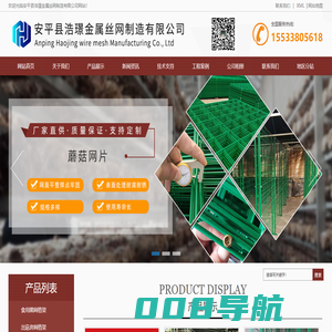食用菌网格架|出菇房网格架|发菌架|蘑菇网片-安平浩璟厂家