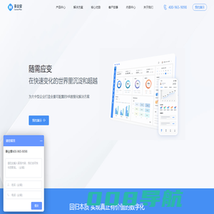 事业窗-HR数字化-全景可配置服务的开创者