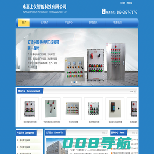 气动|电动|防爆|阀门控制箱|电动执行器控制箱-永嘉上仪阀门有限公司