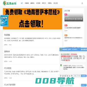家长网