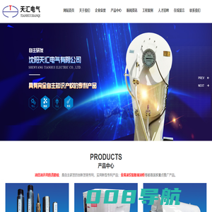沈阳储油柜_储油柜厂家_双密封储油柜_沈阳天汇电气有限公司