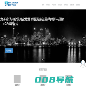昂卓信息