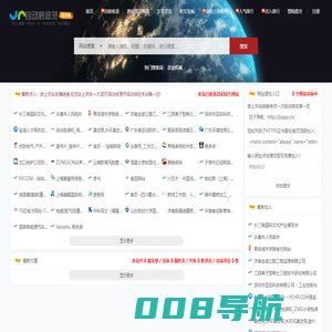 饺子导航(jzapp.cn) - 全自动秒收录各种电脑手机软件工具源码网址