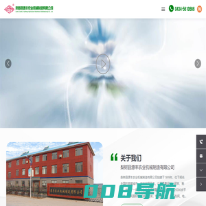 梨树县源丰农业机械制造有限公司-致力于播种器的生产制造
