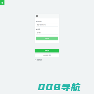 网站管理中心