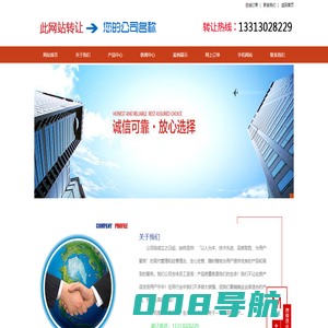 Fisher费希尔调压器|阀门定位器|费希尔控制阀|工博士中国商城