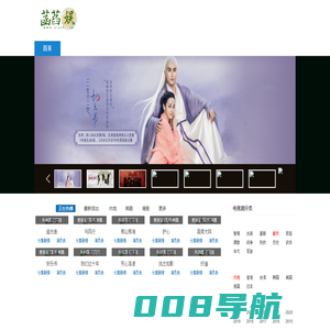 2025电视剧分集剧情介绍_热门电影大片剧情解说_明星资料_免费短剧 - 菡萏娱剧情网